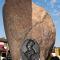 Нароль, кам'яна брила з медальйоном на пам'ятнику Яна III Собєського (1972 р.). Фот. Т. Позняк, 2011 р.